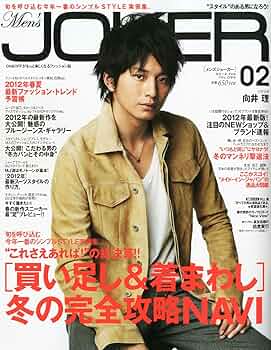  Man 雑誌まとめ 873985_l.jpg